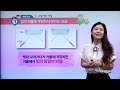 초4 과학 빛의 반사와 거울 ｜과학 오투쌤