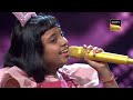 superstar singer s3 ladki badi पर pihu की मस्ती भरी performance को सबने किया enjoy performance