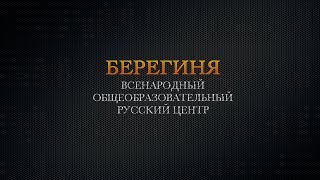 Токарева Н.П.Новичковый семинар.Москва.7.05.17.День - 2.