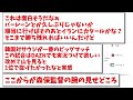 【トーナメント表】アジア杯ベスト16が出揃う！ラウンド16対戦カードがこちら！