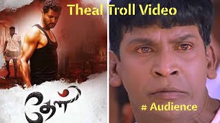 Theal Movie Review | Theal Meme Review | Prabu Deva