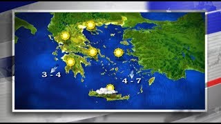 Η πρόβλεψη για τον καιρό την Σάββατο 26.10.2019