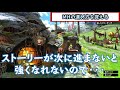 【mhrize】のために【mhxx】３つ！今から始めておきたい理由！！モンスターハンターダブルクロスはこんなにもためになる！！