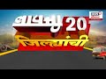 news 18 lokmat important news 27 dec 2024 marathi news manmohan singh death beed sarpanch