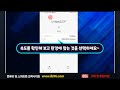 컴퓨터 프로그램과 스마트폰의 다양한 기능을 실시간 시청하면 여러분의 컴퓨터 및 스마트폰 사용능력이 향상됩니다 시청추천 영상