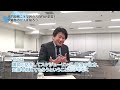 【司法試験】入門段階こそ学習の方向性が重要！伊藤塾のゼミを知ろう　伊藤 真塾長×伊関 祐講師