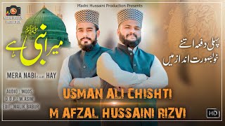 Mera Nabi (s.a.w) Hay  - Usaman Ali Chishti & M Afzal Hussaini Rizvi - Rabi Ul Awal