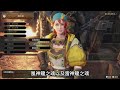 【魔物獵人崛起破曉 mhrisesunbreak】真 風雷合一到底有多強 ｜雙劍中後期配裝分享｜螺旋斬教學｜ 魔物獵人 通關 sunbreak 破曉 新魔物 配裝 雙劍 螺旋斬 翔蟲技能 新手