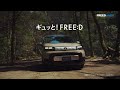 【freed】tvcm（web版）「＜ギュッと！freed＞crosstar」篇 （2024 2025 日本カー・オブ・ザ・イヤー 受賞）