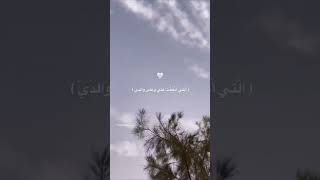 اهرب اهرب هذا قرآن