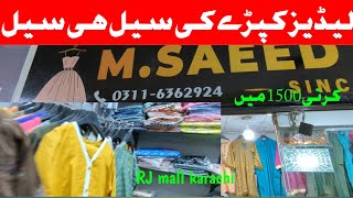 Rj mall karachi | Low price kurtiyan aur three pees sute summar and winter clection