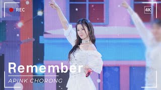 [4K]241221 에이핑크 박초롱 CHORONG - Remember FANCAM | PINK CHRISTMAS