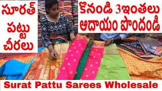 Surat సూరత్ పట్టు చీరలు|Surat Silk Sarees Wholesale Market|Surat Textile Market|Surat Shopping Vlog