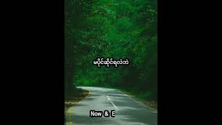 Songname-Chit nay Mar                Singer-Khun Zaw Oo \u0026 Khun Win Kyaw