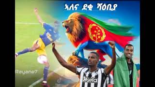 ዘሑጉስ ዜና ካብ ኣለክሳንደር ኢሳቅ 45ሽሕ ዝሕዝ ህዝቢ እስታድየም