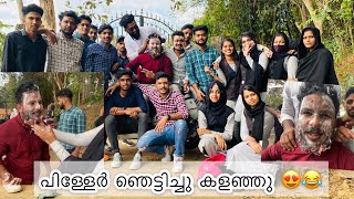 പിള്ളേർ ഞെട്ടിച്ചു കളഞ്ഞു 😍😂 | surprised celebration by chunks | ideal college | vlog/4