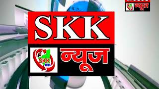 28 SEPTEMBER 17 SKK NEWS