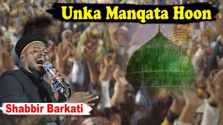 Unka Manqata Hoon | Shabbir Barkati | Best Naat 2022