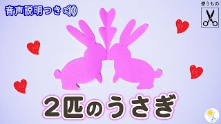 折り紙 切り紙 簡単 切り紙 基本 4花びら 8つ折り Origami Cut Paper Basic 4 Petals Folded In Eight Step By Step