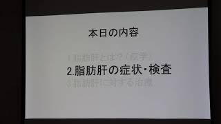 肝臓病教室　医師　2021/09