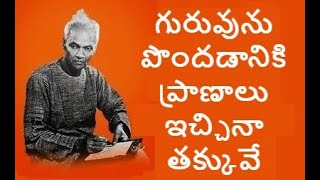 శ్రీ రామశర్మ ఆచార్య గురుదేవుల మూడు జన్మల సమన్వయం Part 1 #masterrk  #Gurudev #gayatrimantra