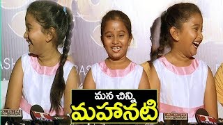 మన చిన్ని మహానటి | Priyamani's Sirivennela Movie Launch Press meet | Filmylooks