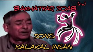 KALAKAL INSAN MIN TAFAWAT YAS CHU HASIL CHESHMI BENA { BAKHATYAR SOAB } Song By GULAM AHMAD SOFI