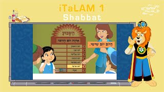 היום יום שישי - iTaLAM1