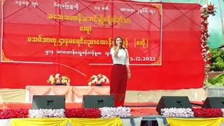 ပ္ဍဲကွာန်ကြုက်ပိ ပုရိသာတ်ကဵုဇြဟတ်ကွေံကွေံ တၚ်ဂုဏ်ရအဴ#konsaiofficial Kon Sai  The Sheldrake