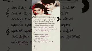 ఉత్తరాన నీలిమబ్బుల లేఖలో Song|బావ బావమరిది Movie Song #suman #malasri #koti #krishnamraju #jayasudha