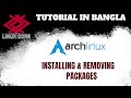 Arch Linux - Bangla Tutorial || How to install and uninstall packages on Arch Linux