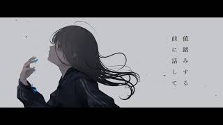 【オリジナルMV】ユーエンミー【闇島ラストリゾート】cover