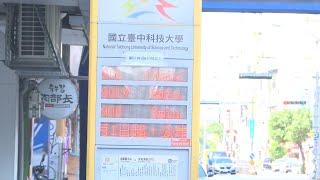 僅19%車站有智慧型站牌 台中市府：經費有限｜20230626 公視中晝新聞