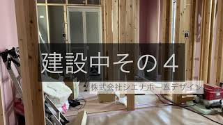 【施工風景】建設中　#4 内装仕上工事-床張り・階段設置-【家ができるまで⑯　part8】