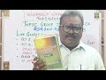 TNPSC-GROUP 7B, 8. HR&CE | LIVE GOOGLE MEET ONLINE CLASS |வள்ளுவர் வாசகர் வட்டம் 90254 20905