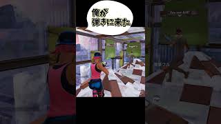 【完璧なチームワーク】助けに来る、壁貼る、完璧な立ち廻り！【フォートナイト/FORTNITE】#shorts