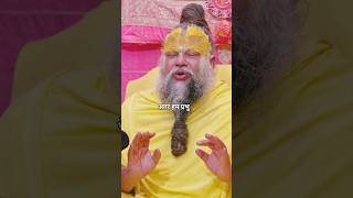 प्रभु के सामने ठंड गर्मी कुछ नहीं !🙏🏻🙀🥵🥶 l premanand maharaj ji l #shortsvideo #trending #shorts