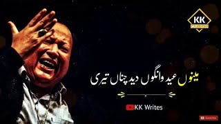 Nusrat Fateh Ali Khan Whatsapp Status | Teri Yaad Ibadat Meri |Nfak Sad Status |nfak qawwali status