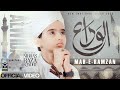 Alvida Alvida Mahe Ramzan 2025 | Nibras Raza Qadri | Official Video | EMCS