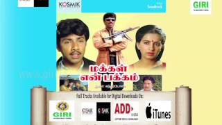 03 Andavanai Paarkanum Avanukku-Makkal Yen Pakkam-Tamil-S. P. Balasubrahmanyam-Vairamuthu