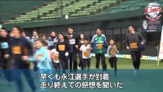 第23回 所沢シティマラソン大会