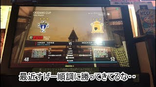 #17【wccf】【16-17】ヒログランスのオーシャンカップ part10