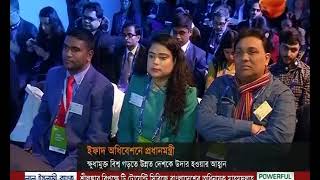 ক্ষুধামুক্ত বিশ্ব গড়তে উন্নত দেশগুলোকে আরও উদার হতে হবে: প্রধানমন্ত্রী- CHANNEL 24 YOUTUBE