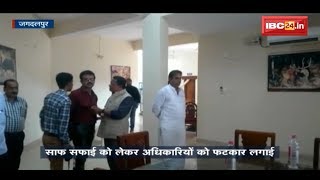 President Kovind CG visit: तैयारियों का जायदा लेने पहुंचे Pwd Minister Rajesh Munat