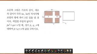 쎈 중3-1 527번