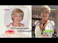 Новини за 21 липня 2024 року Новини України