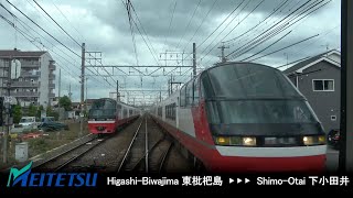 4K cab view - Meitetsu Nagoya Main Line & Inuyama Line Totohashi to Shin-Unuma, Aichi pref, Japan