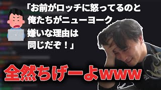 【まとめ】視聴者と自分の主張の違いについて語る加藤純一【2023/12/17】【加藤純一/雑談/切り抜き】