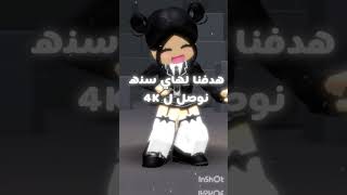 ☝🏻🎀 #فلسطين_حرة #roblox #روبلوكس #اكسبلور #لايك #رجعتلكم #بدون_موسيقى #تصميمي #ترند #robloxedit