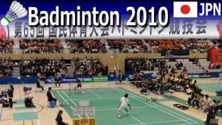 Badminton Japan 2010 \